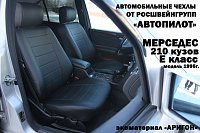 Чехлы на Mercedes W210 (1995-2002) фото 2